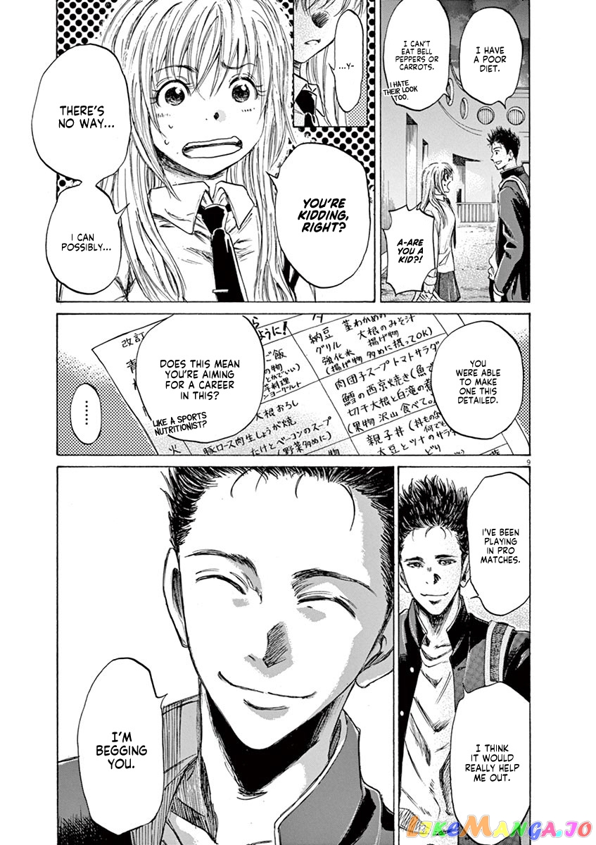 Ao Ashi, Chapter 72 image 10